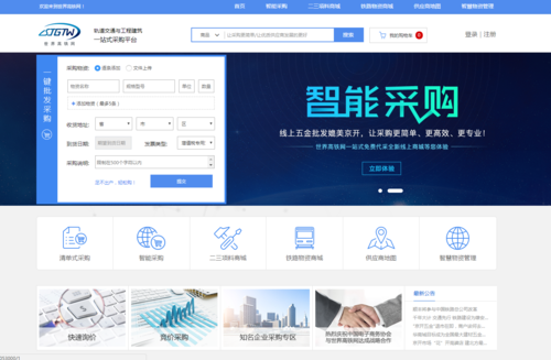 郑州大河云 - 专注,用心,省心的开源商城系统,多用户商城系统,b2b2c商